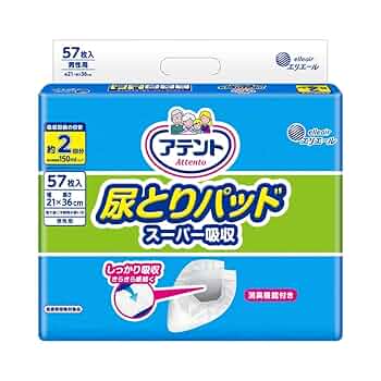 Amazon | アテント 尿とりパッド スーパー吸収 約2回分 男性用